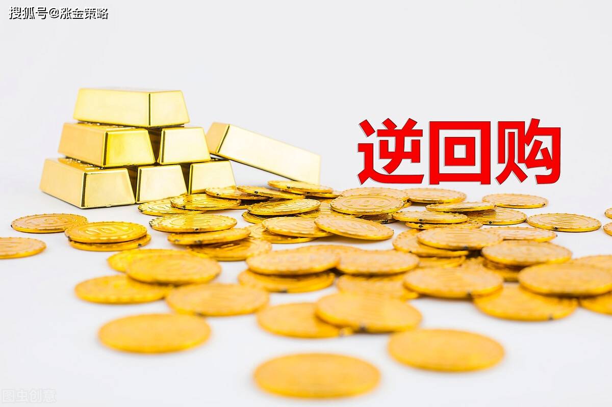 9月29日央行投放1000亿元 资金宽松渡节夸季基本无碍