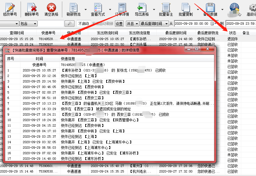d273f25cb2534984b2359aaff750da2f.png