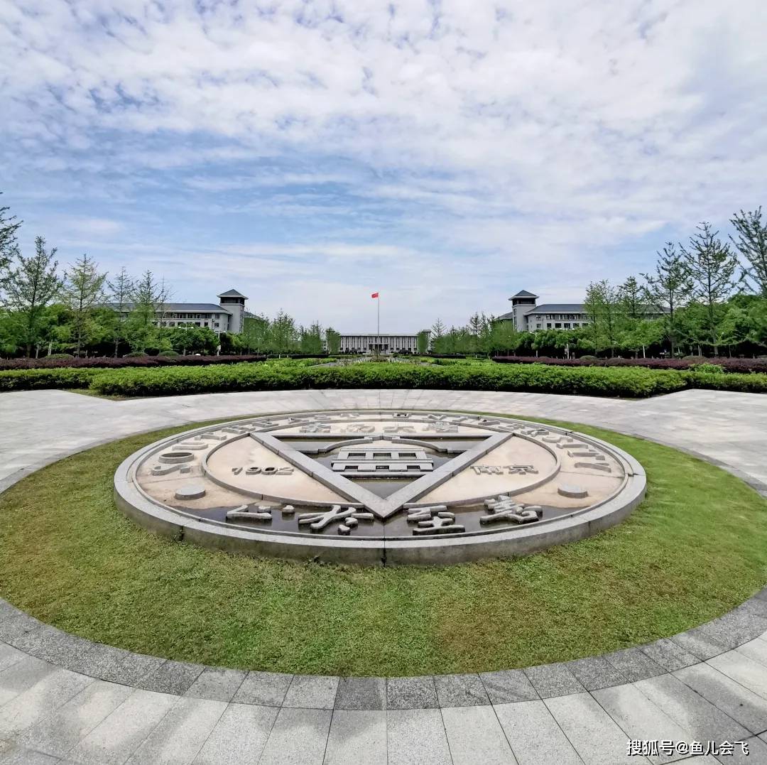 江苏的排名大学2020_江苏10强高校排名:南京大学位居榜首,所有大学皆入(2)