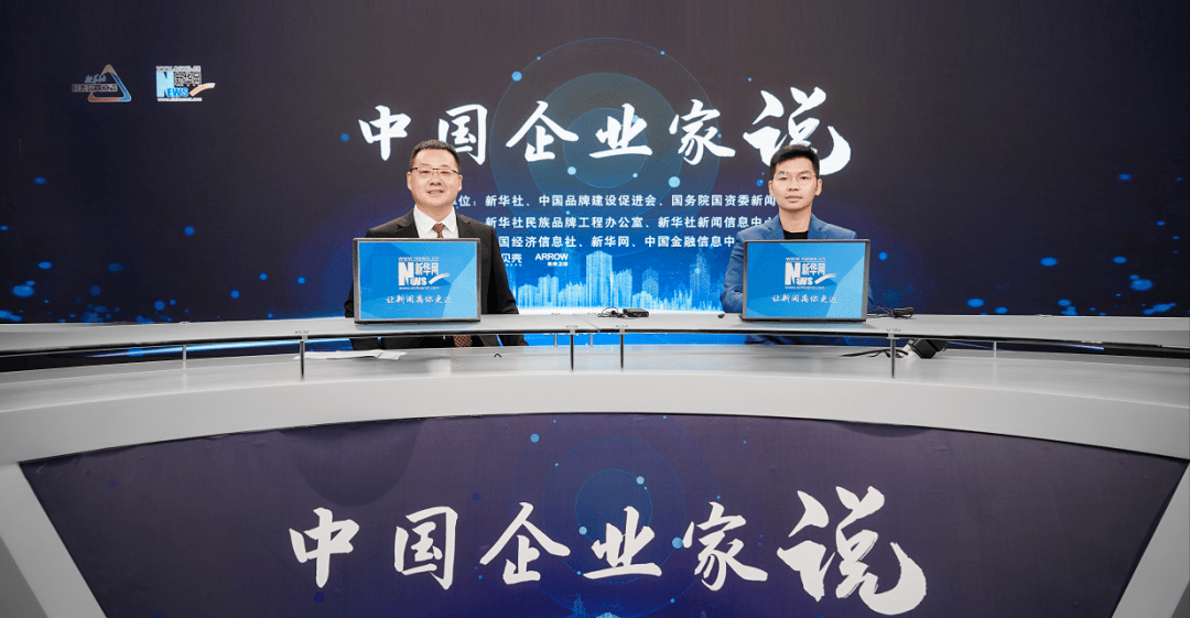 箭牌卫浴作为行业标杆唯一品牌入选新华社民族品牌工程