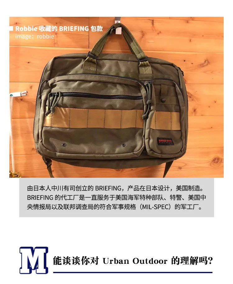 Tie|Robbie：我脑子里想的就是不停去找东西，给消费者带来更多的快乐