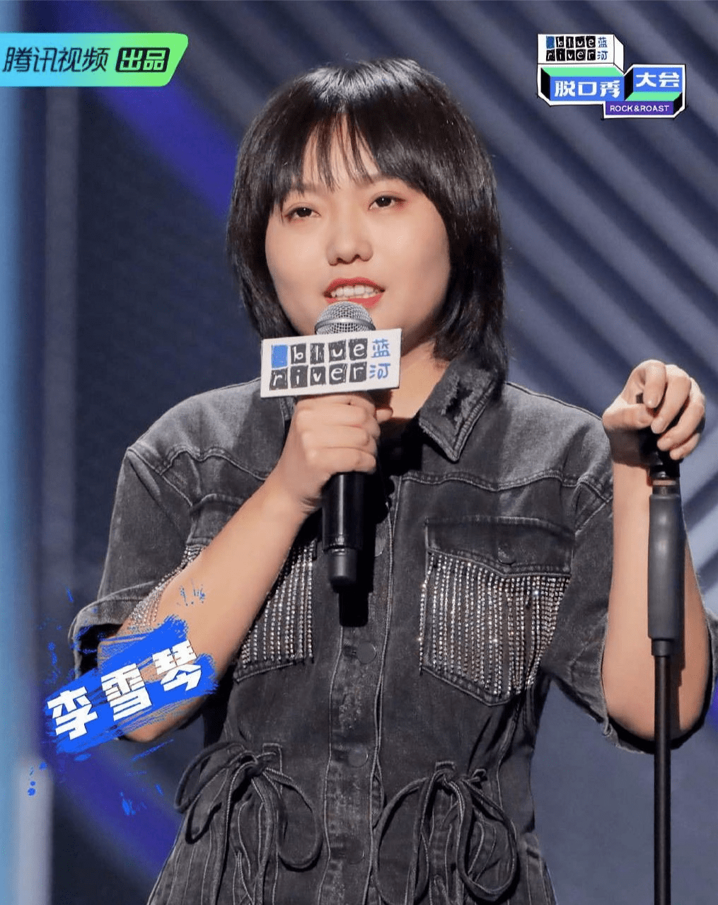 毕业生|原创李雪琴是北大最low毕业生？放屁！那是你没看到她的才华