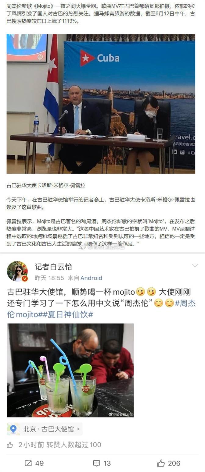 网友|周杰伦婚后被质疑歌low人low江郎才尽，为什么会这样