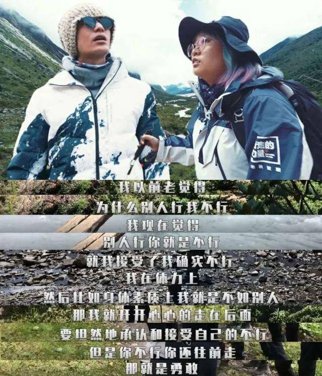 毕业生|原创李雪琴是北大最low毕业生？放屁！那是你没看到她的才华