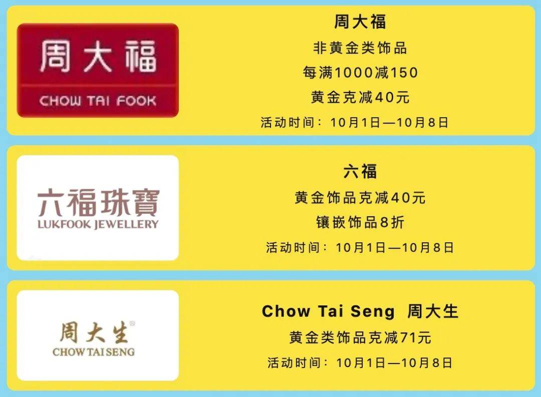 活动|假期打开方式|潮酷市集嗨逛+超低折嗨买,一个也不能少!