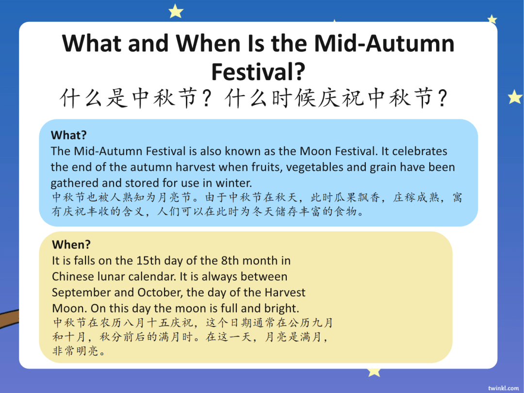 资源|这些私藏的中秋节学习资源,每年换着不重样!