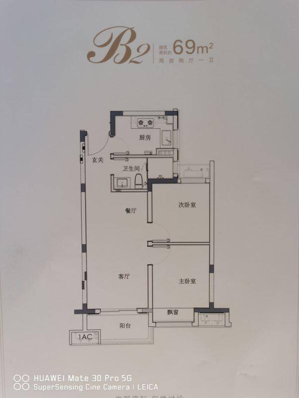 2020旭辉公元新房信息新房价格贝壳新房上海