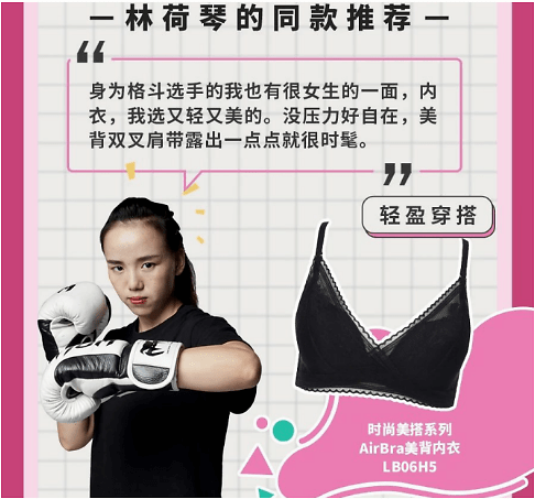 女性|都市丽人：明明可以“靠脸吃饭”，她偏偏用拳头征服世界