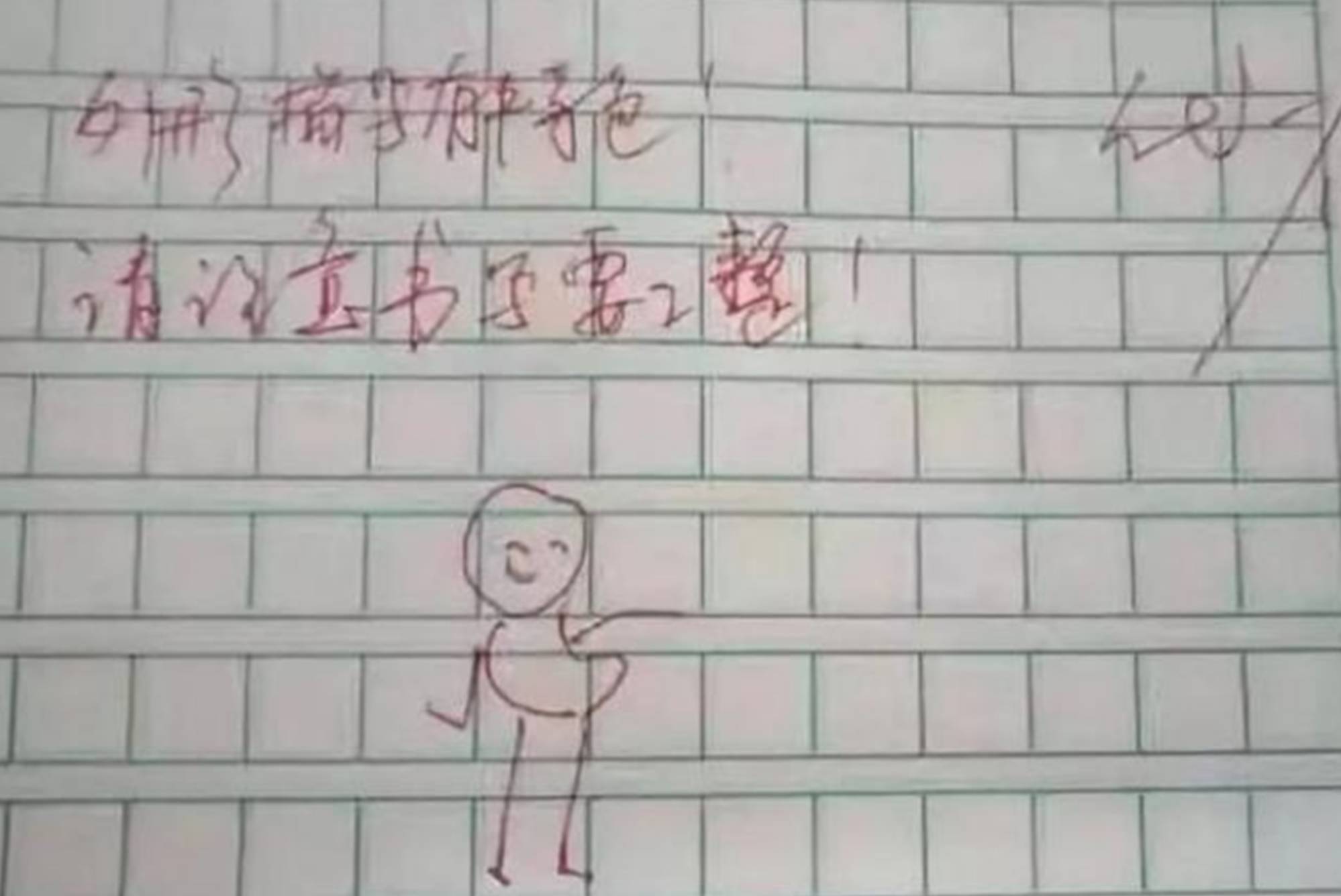 小学老师用"简笔画"批改作业火了,家长称赞:孩子越来越努力了