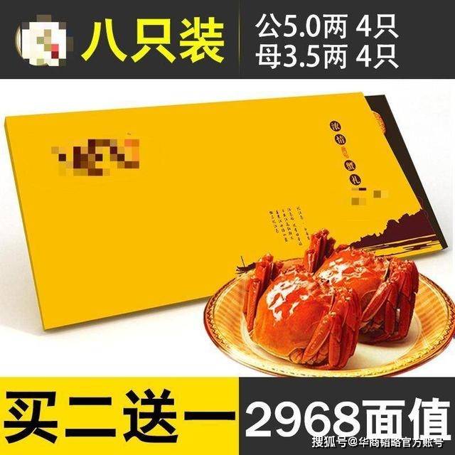 螃蟹|99%阳澄湖大闸蟹是冒牌，养蟹上市公司不赚钱，差点转型卖避孕套