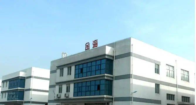 浙江金海高科股份有限公司诚邀您参加中国制冷及冷链展,1d-g04