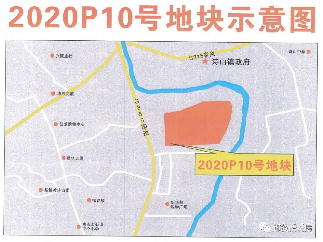 南安市2020年GDP_2020中秋国庆图片
