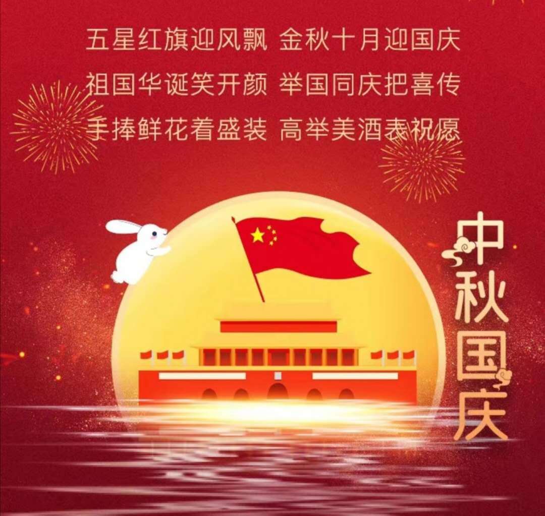 10月1日, 迎来祖国母亲71岁生日, 为祖国庆生, 愿祖国越来越强大!