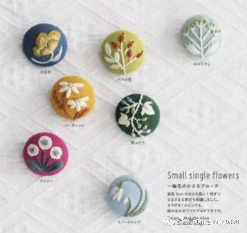手绣|「刺绣作品」50款时尚的手绣布料纽扣，也许用的到！