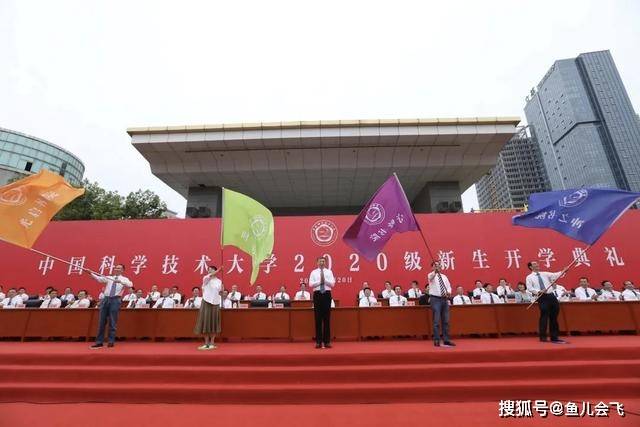 大学|安徽最牛大学，中国科学技术大学2020年本科录取分数线发布华东五校