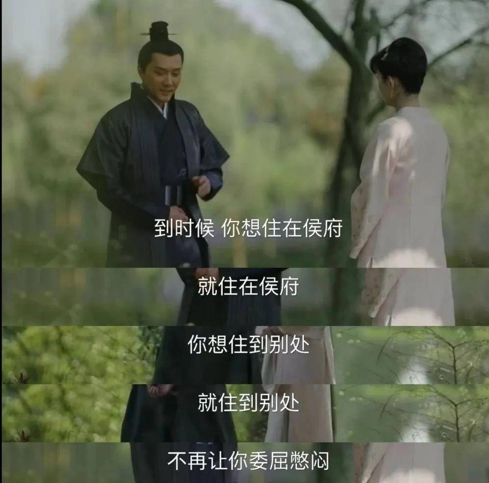 齐衡|为什么《知否》中，明兰要感谢小公爷的“不娶之恩”？