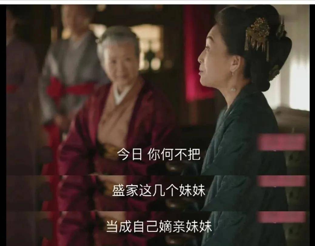 齐衡|为什么《知否》中，明兰要感谢小公爷的“不娶之恩”？