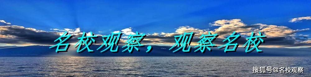 赞!如此大气大为大爱的新生开笔礼,简直再难