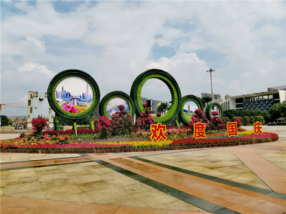 深圳:龙华文化广场上的国庆摆花造型,中间最大环是空的,为什么
