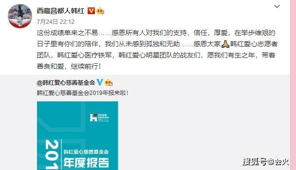 近照|韩红真的瘦了！身材变化太明显，近照显老态快认不出