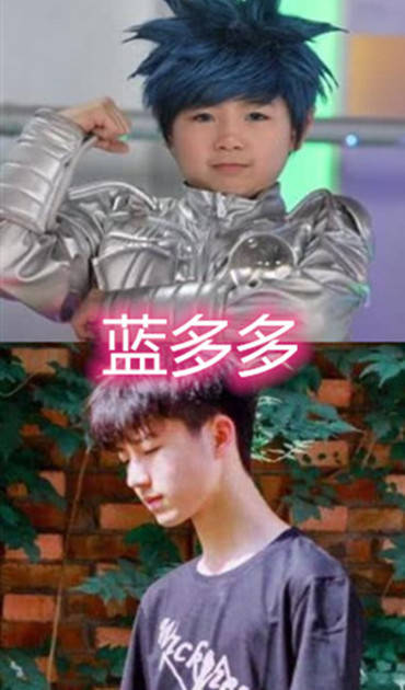 原创蔡小豆长大后雷哥长大后蓝多多长大后看到唐不苦心动的感觉