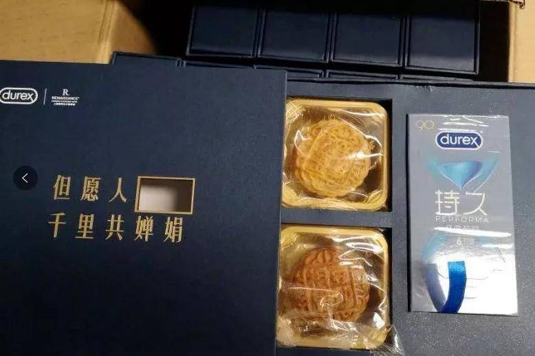 月饼|阿里、腾讯、喜茶、杜蕾斯......各公司员工月饼长啥样?看完我酸了!