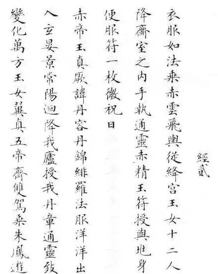 中国历史上最后一位状元：试卷如同印刷体，当代书法家无不仰望