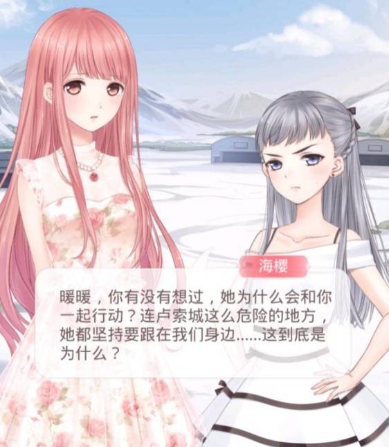 暖暖|奇迹暖暖：啵啵为何会黑化？被神秘人设计，从此走上不归路