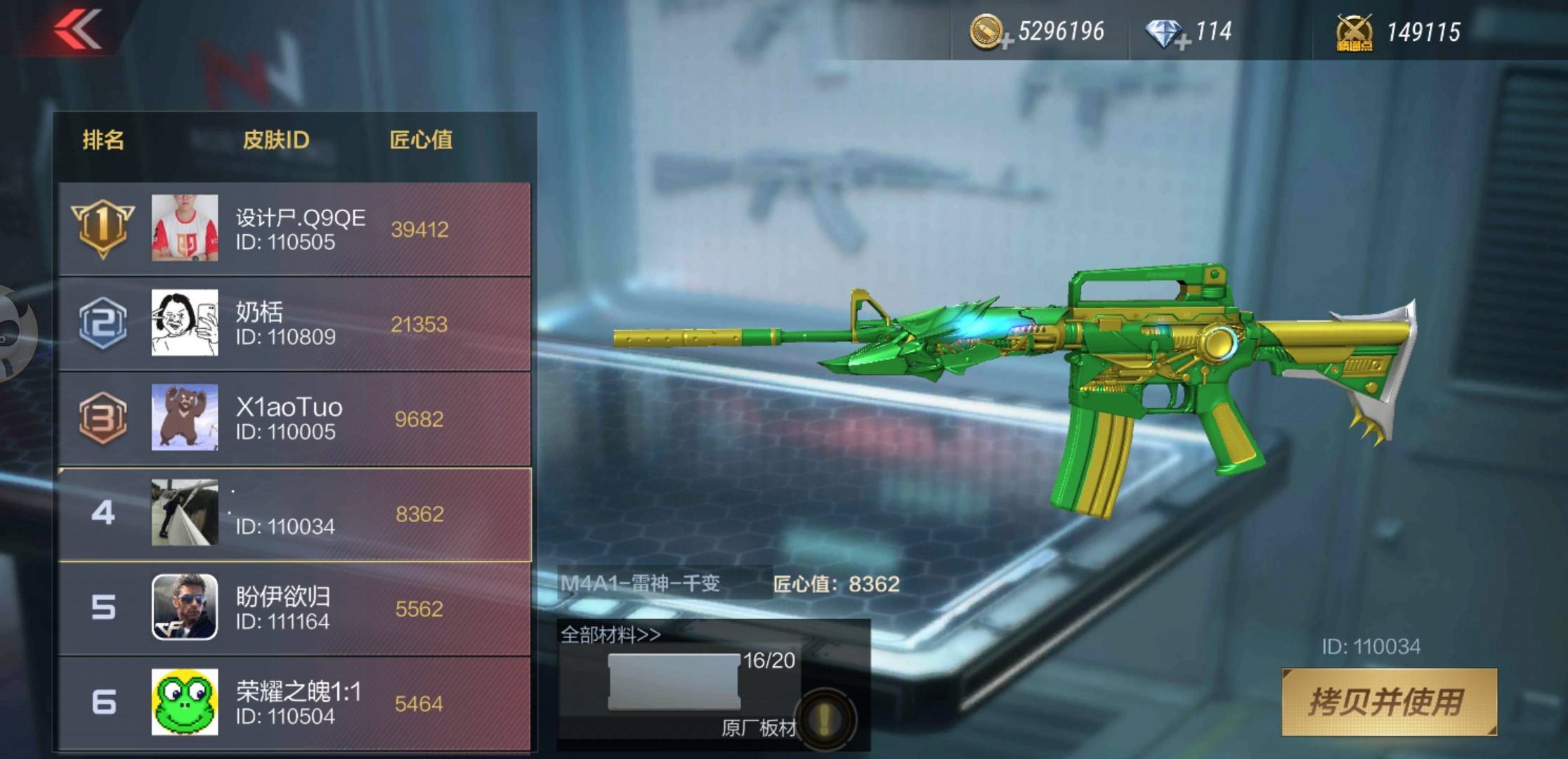 武器|CF手游：花了2000钻，生成的千变却太丑？2个方法教你氪出顶级