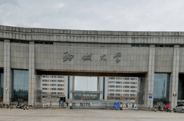 聊城大学 排名_聊城大学