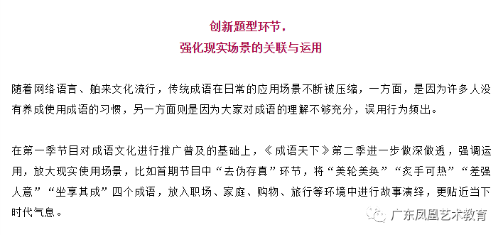 创什么什么深成语_成语故事简笔画