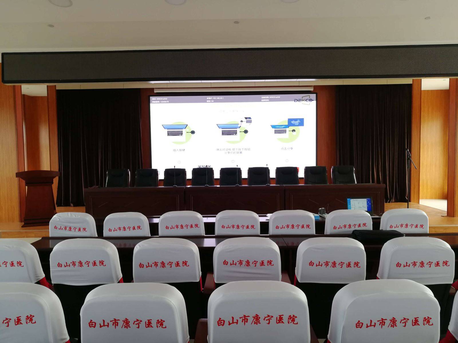 DK-mini|简单三步！笔记本电脑用户轻松将画面无线投影在显示屏上显示