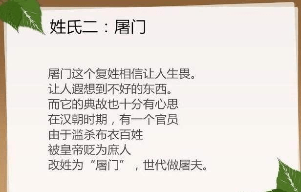 姓氏应人口_姓氏微信头像
