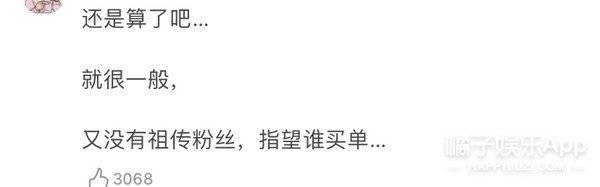 黄多多|原创最惨星二代？黄多多现身直播被嘲想出道赚钱，染金发又被喷像太妹