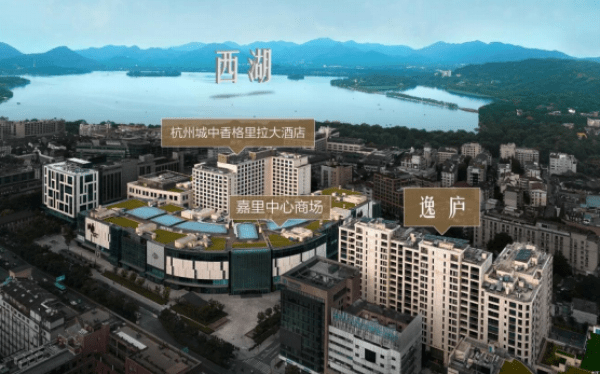 杭州西湖【嘉里中心逸庐】售楼处电话!售楼处位置价格面积【官网】_公寓
