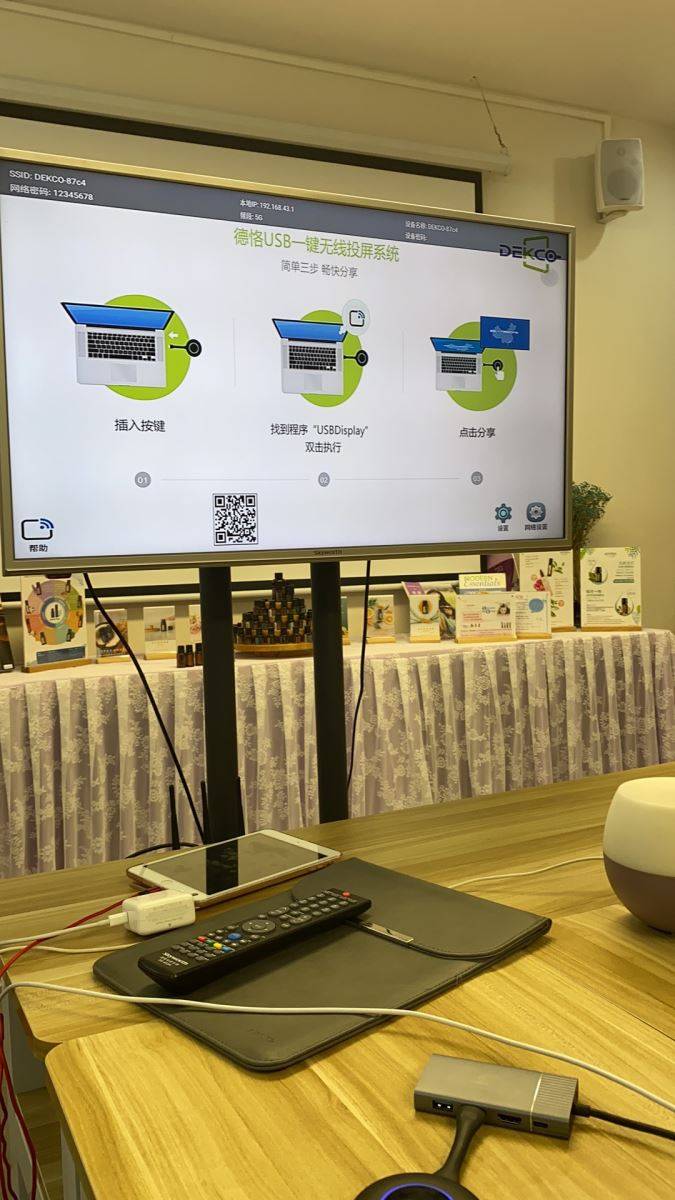 DK-mini|简单三步！笔记本电脑用户轻松将画面无线投影在显示屏上显示