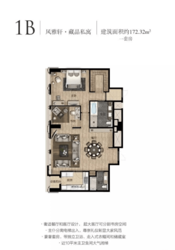 杭州西湖【嘉里中心逸庐】售楼处电话!售楼处位置价格面积【官网】_公寓