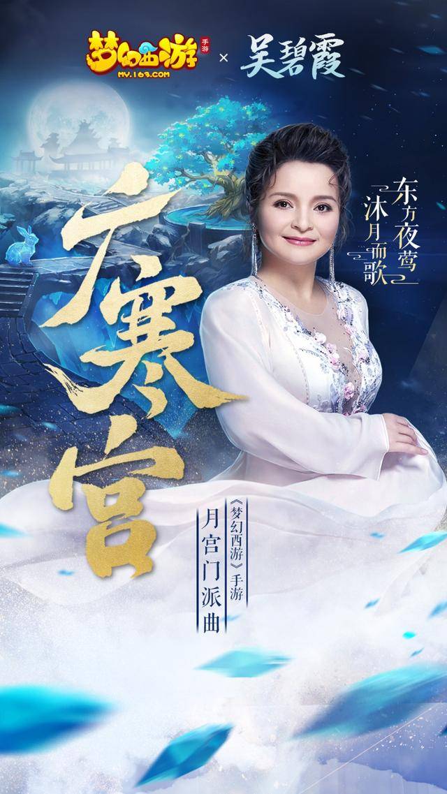《歌手》停办很聪明,撑场全靠嘉宾,国家队的她最难忘