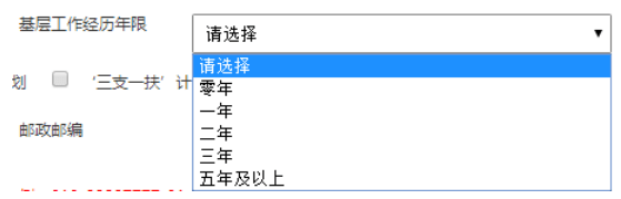 政治面貌怎么填（政治面貌怎么填写才正确）