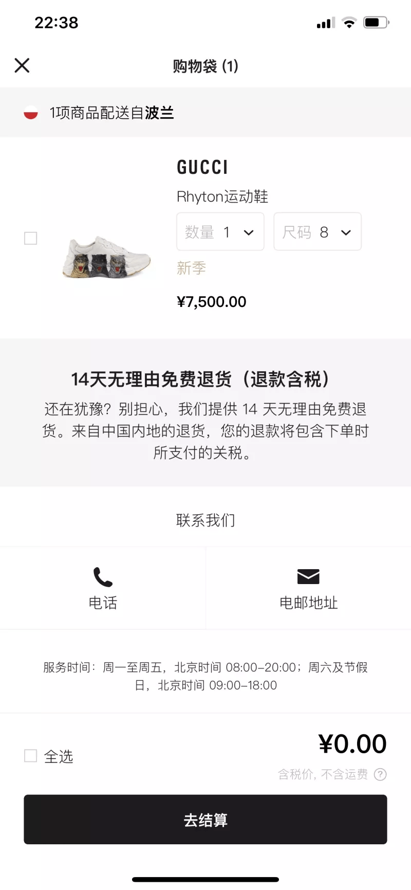 品牌|果然，“破圈”的Angelababy又被喷了