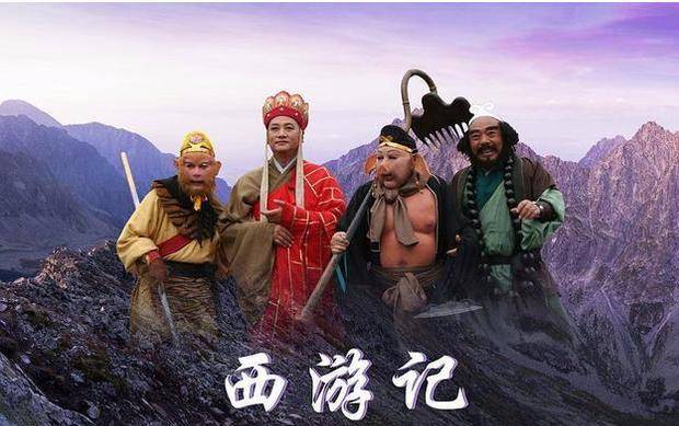老版本西游记禁播原因 c7ac7f10102545fb80056f8d7ea266fa.jpeg