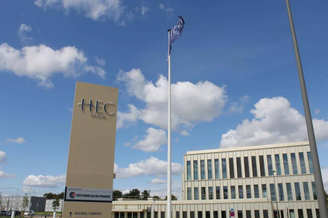 Essay|巴黎高等商学院 (HEC Paris) MBA Essay题目精析