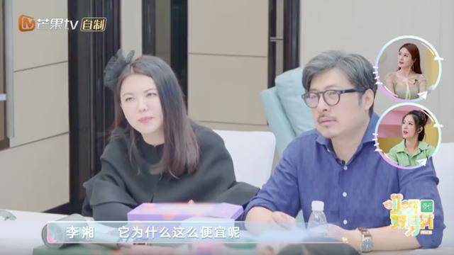 直播|李湘一身行头能买一套房,但看完她的直播思维后,我彻底服了