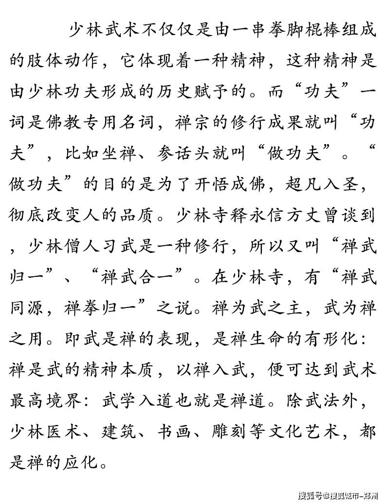 紧那罗简谱_阴阳师紧那罗图片(2)