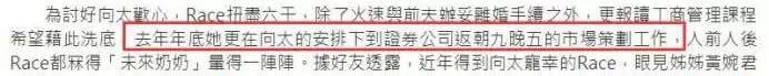 黄婉佩|生了就能消停了？
