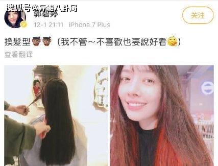黄婉佩|生了就能消停了？
