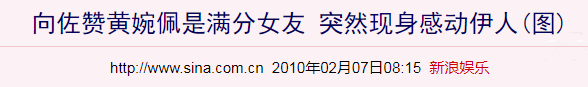 黄婉佩|生了就能消停了？