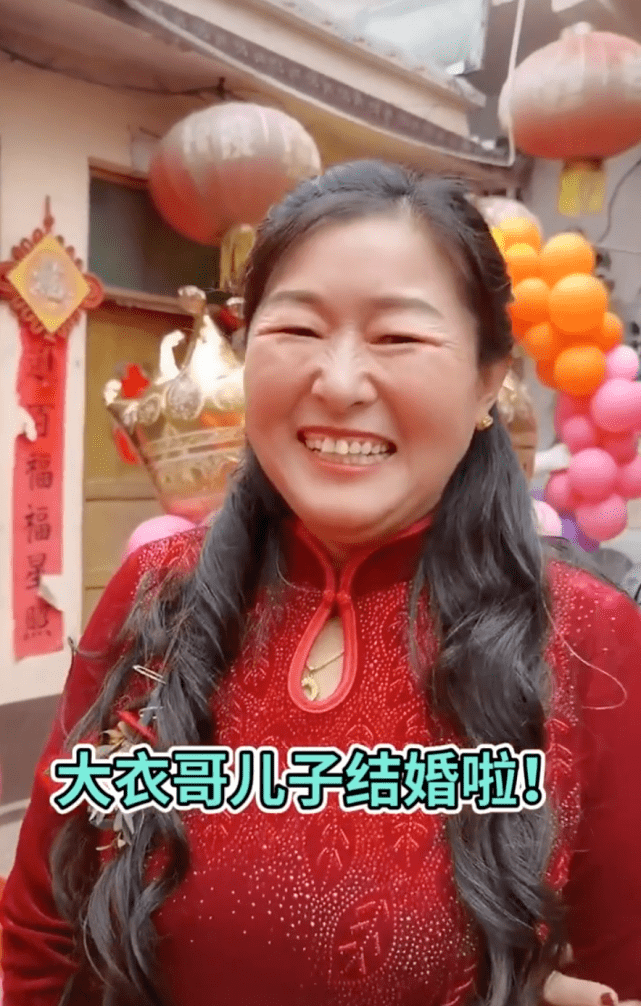 大衣哥儿子结婚,儿媳妇颜值高身材好不输女星,婚礼现场喜庆奢华