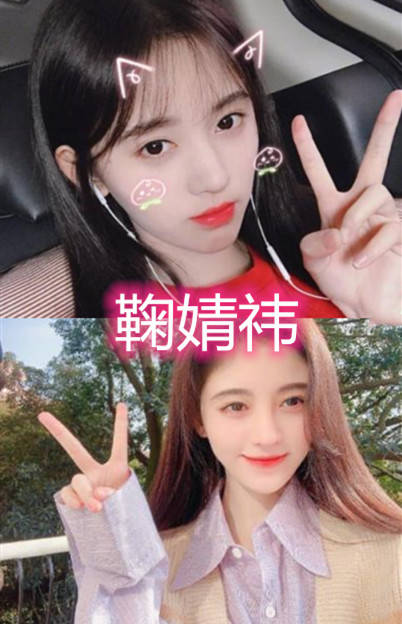 易烊千玺比心鞠婧祎剪刀手,看到:吃