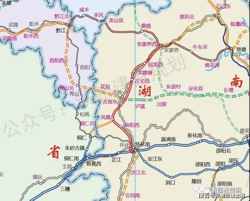 《坐着高铁看中国》—湘西人民搭上幸福快车